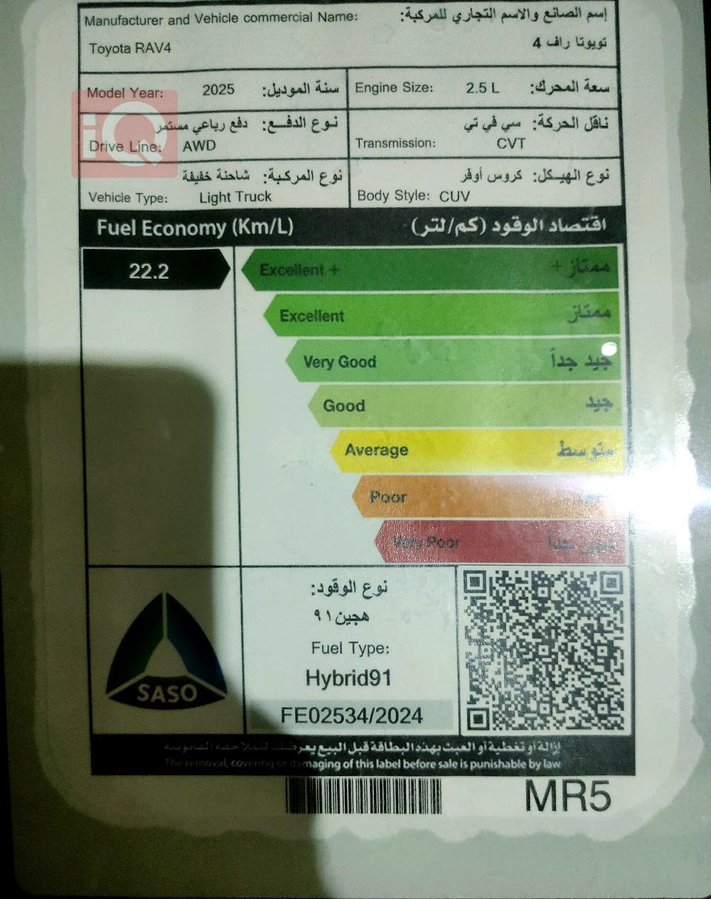 تويوتا راف 4